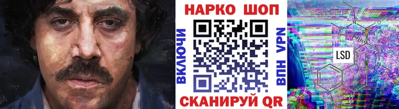 Наркота Зеленоградск Альфа ПВП  Бошки Шишки  COCAIN 