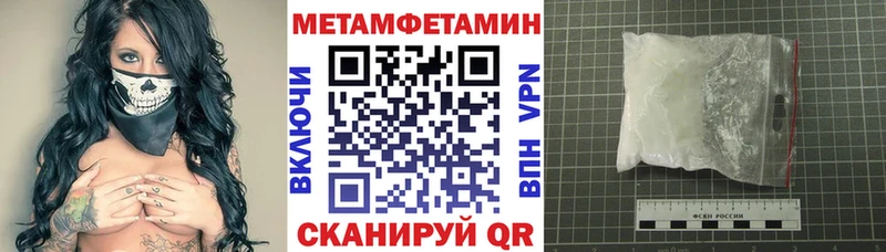 Амфетамин 98% Зеленоградск