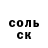 МЕТАДОН кристалл Liza Goncharenko