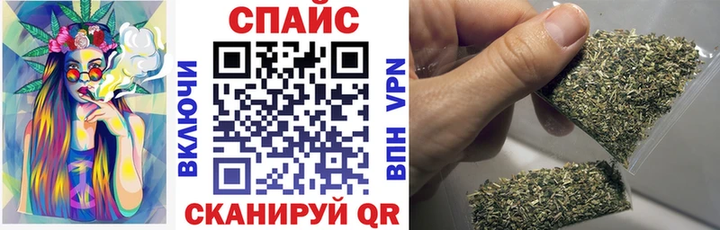 OMG зеркало  Зеленоградск  Бутират жидкий экстази  наркотики 