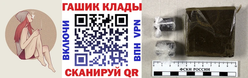 Гашиш hashish  Зеленоградск 