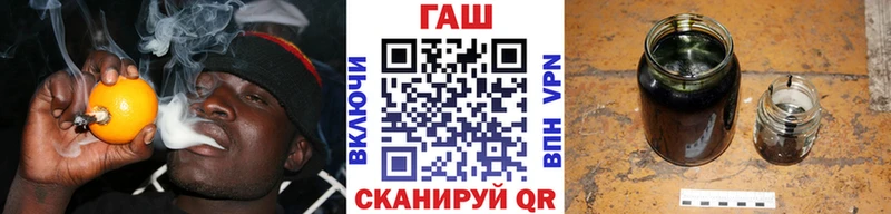ГАШ hashish Зеленоградск