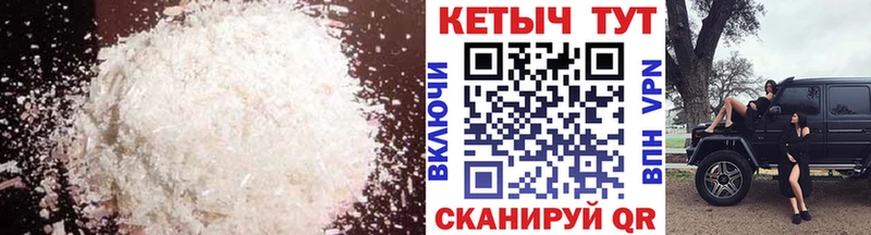 сайты даркнета формула  Зеленоградск  КЕТАМИН VHQ  OMG онион 