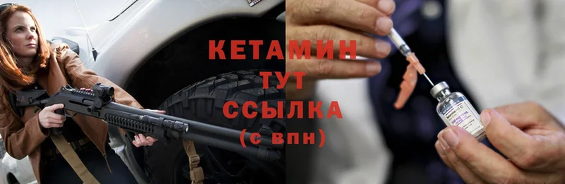 где можно купить   Зеленоградск  КЕТАМИН ketamine 