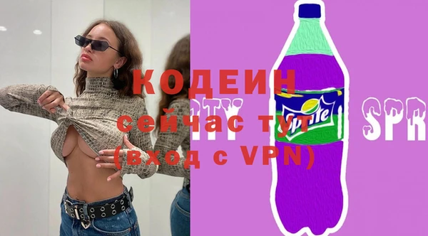 а пвп мука Мегион