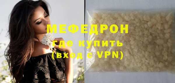 MDMA Premium VHQ Михайловск