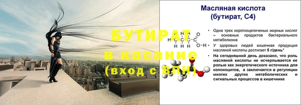 mix Медногорск