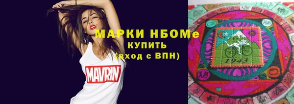 MDMA Premium VHQ Михайловск