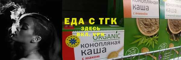 MDMA Premium VHQ Михайловск