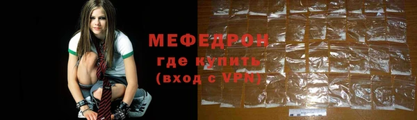 альфа пвп VHQ Медвежьегорск