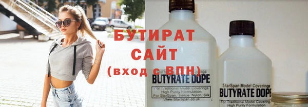 альфа пвп VHQ Медвежьегорск