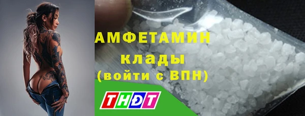 стафф Вязники