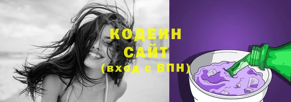 MDMA Premium VHQ Михайловск