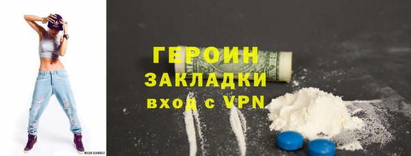 мефедрон Болотное