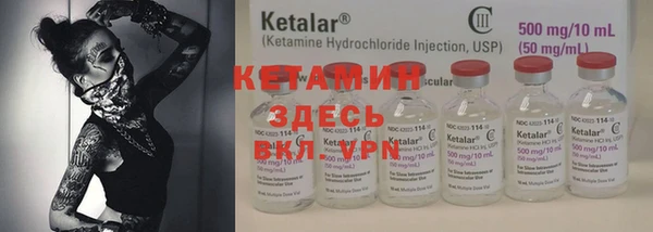 MDMA Premium VHQ Михайловск