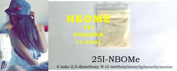 MDMA Premium VHQ Михайловск