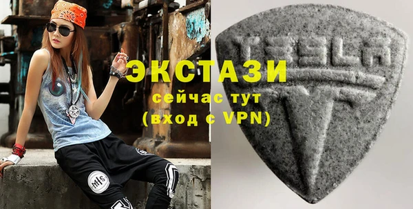 альфа пвп VHQ Медвежьегорск