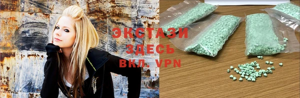 MDMA Premium VHQ Михайловск