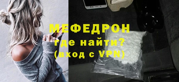mdpv Михайлов