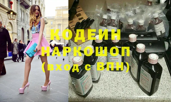 mix Медногорск