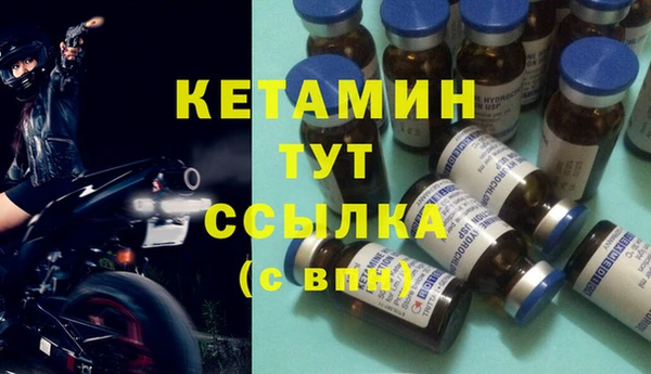 кокаин VHQ Магадан