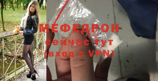 MDMA Premium VHQ Михайловск