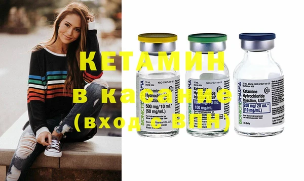 альфа пвп VHQ Медвежьегорск