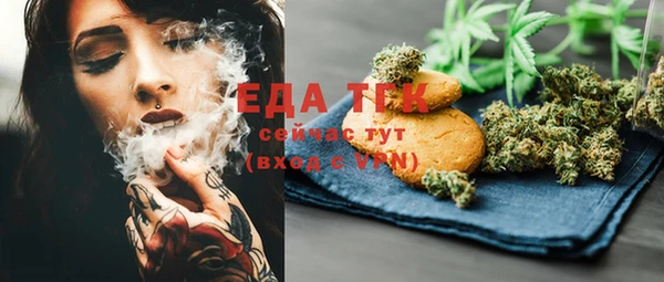 MDMA Premium VHQ Михайловск