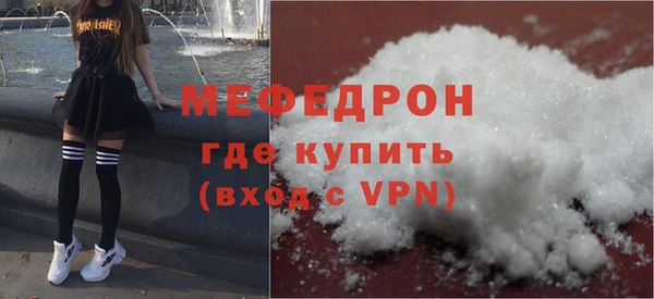 альфа пвп VHQ Медвежьегорск