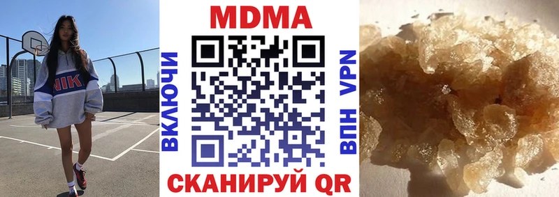 MDMA Molly  shop как зайти  Зеленоградск 