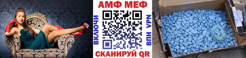 продажа наркотиков  Зеленоградск  Метамфетамин винт 