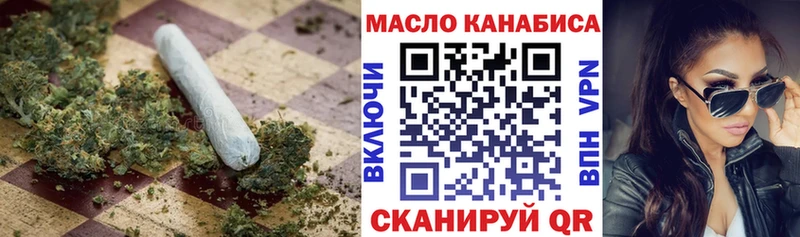 OMG вход  Зеленоградск  ТГК жижа 