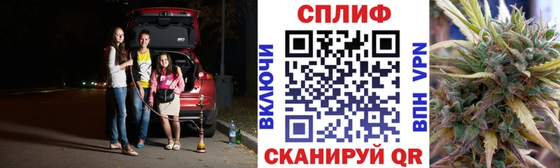 MEGA ссылки Зеленоградск Канабис конопля